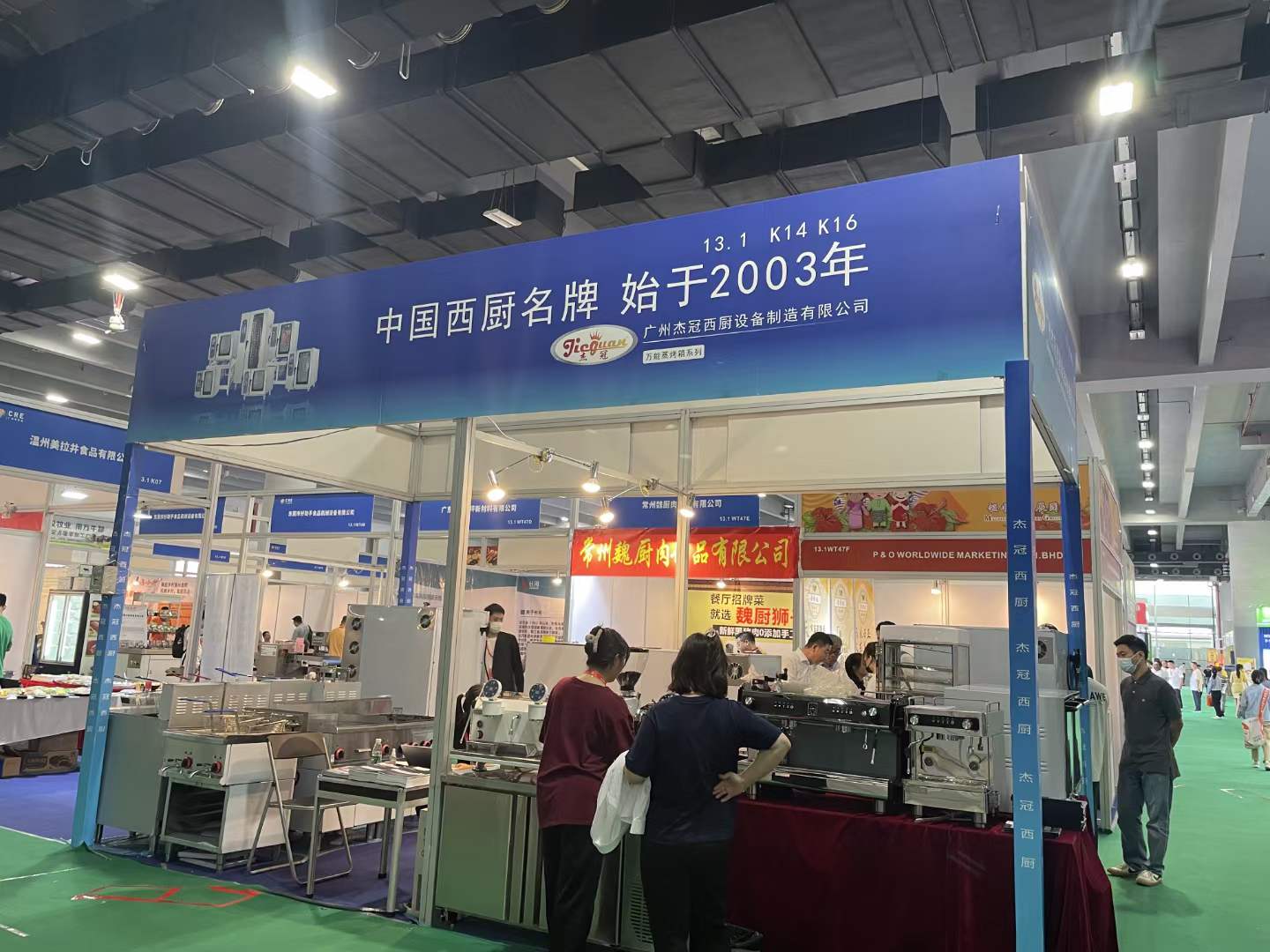 Jieguan equipment display at Guangzhou Catering Expo