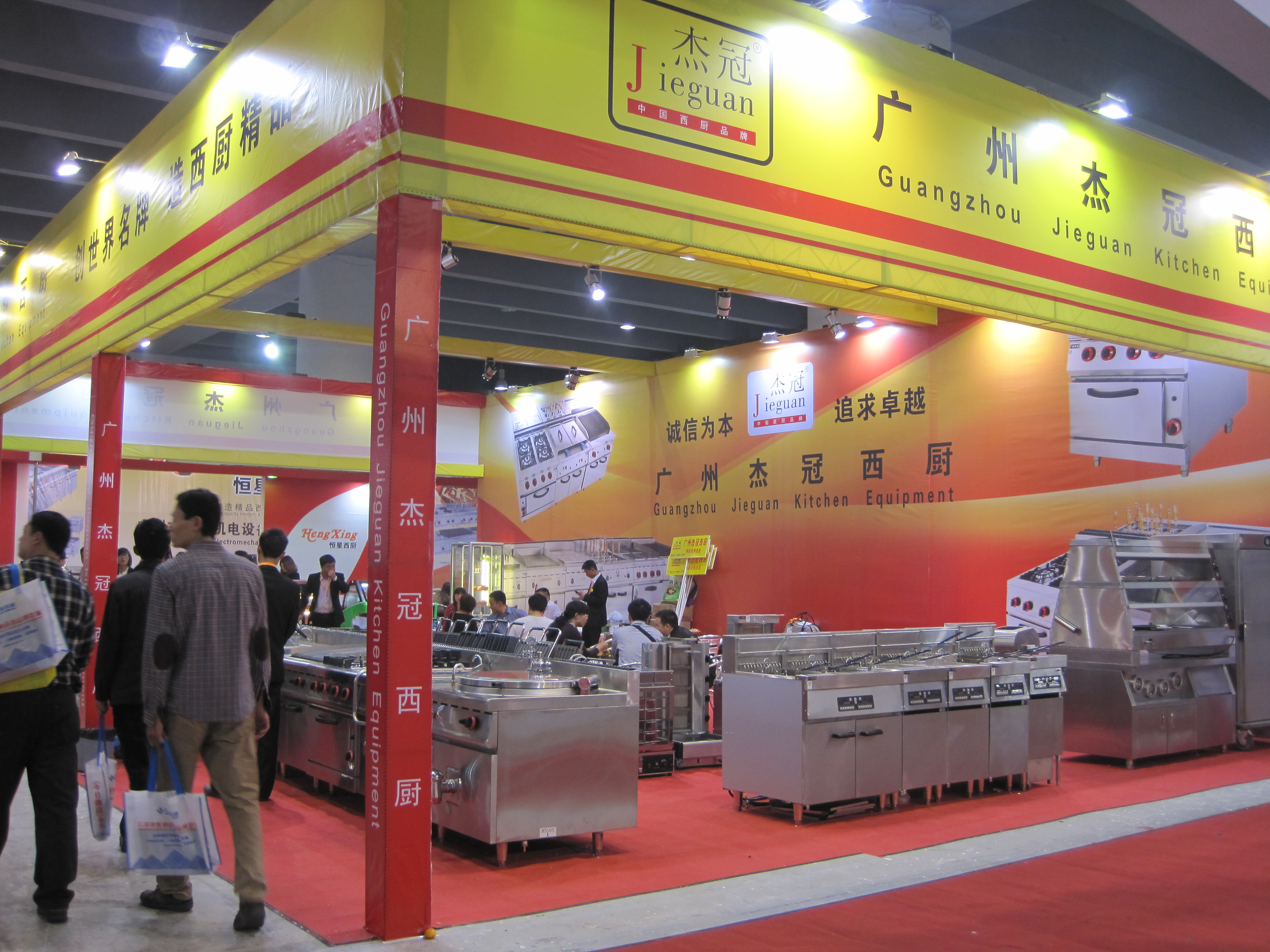 Jieguan exhibition booth at Guangzhou HOTELEX 2016