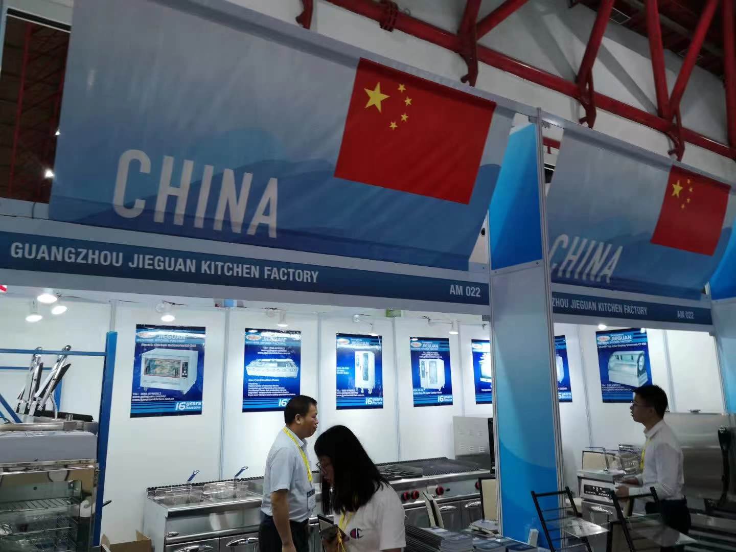 Jieguan booth at Indonesia FHI 2019