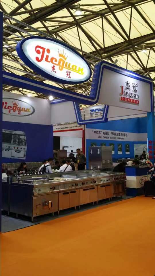 Jieguan booth at Shanghai HOTELEX 2015