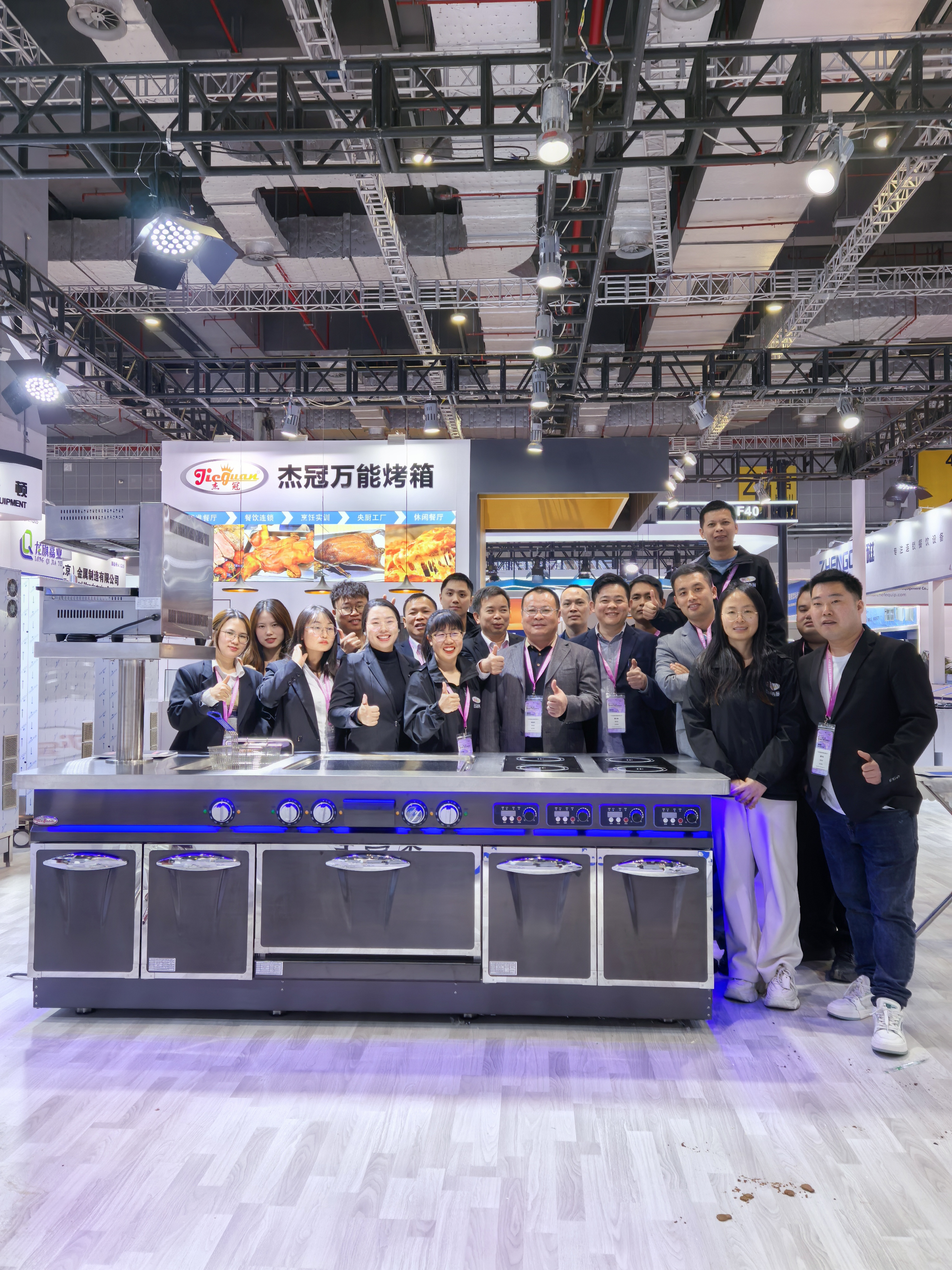 Jieguan product booth at Shanghai HOTELEX 2025