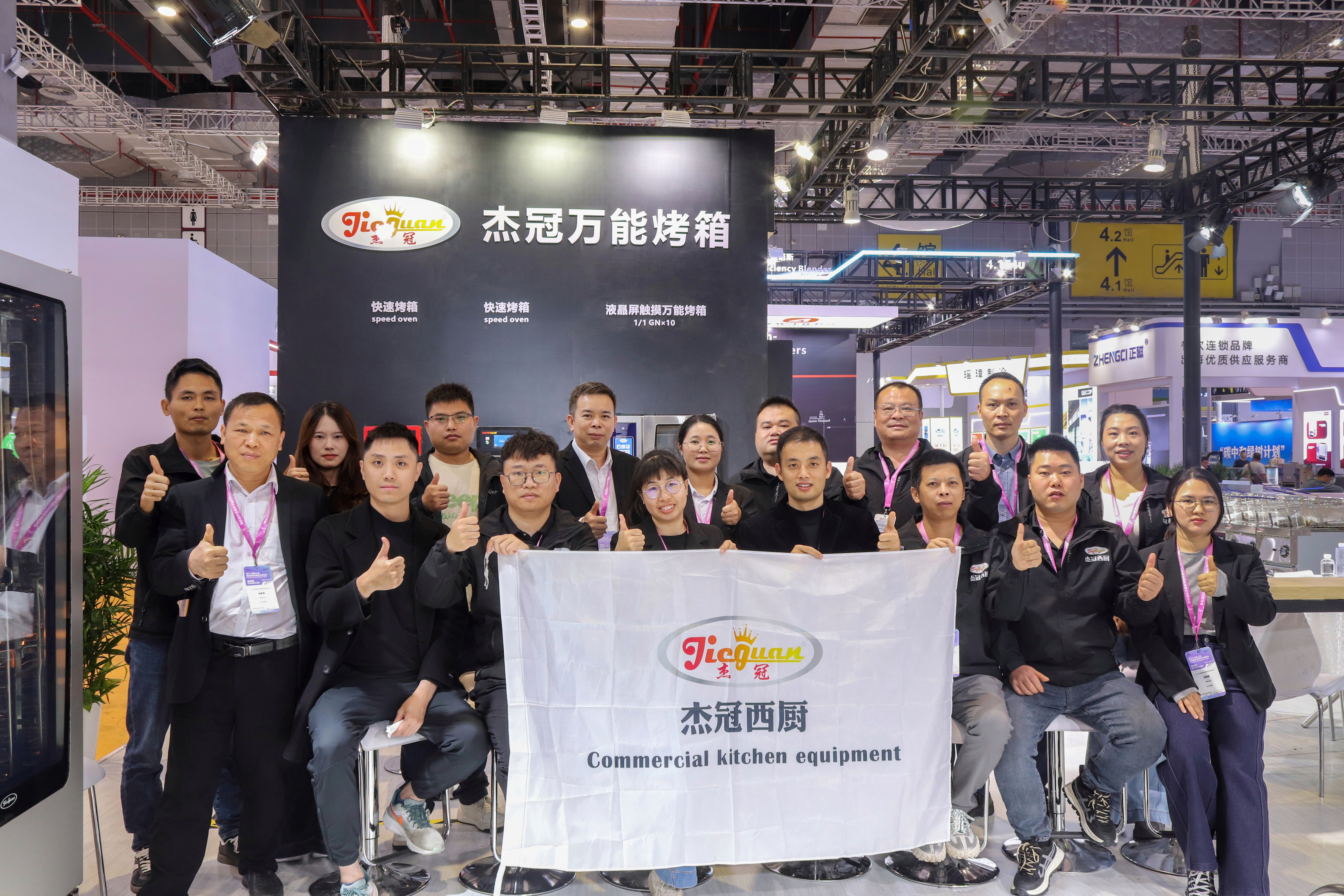 Jieguan team at Shanghai HOTELEX exhibition booth